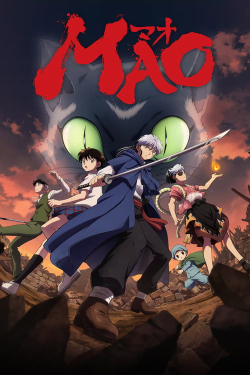 MAO - Saison 1 affiche